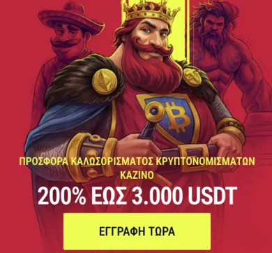 background image mob